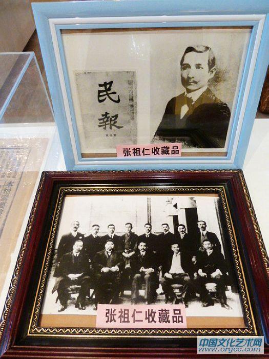 辛亥革命百年纪念展作品
