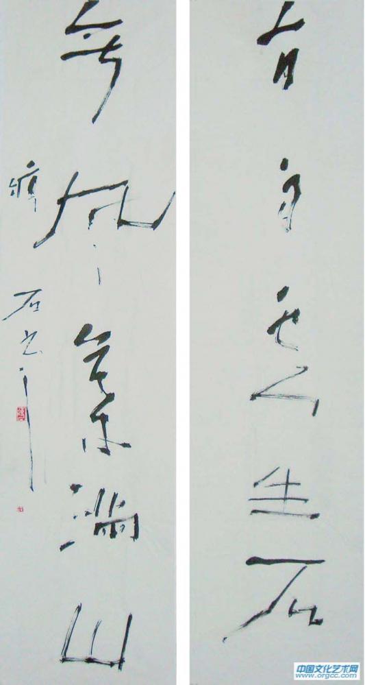 有雨云生石，无风叶满山。