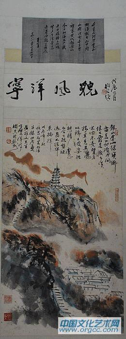 央视《写意人生》——林立中作品