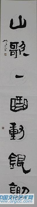 央视《写意人生》——林立中作品