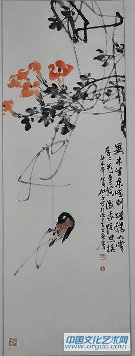 央视《写意人生》——林立中作品
