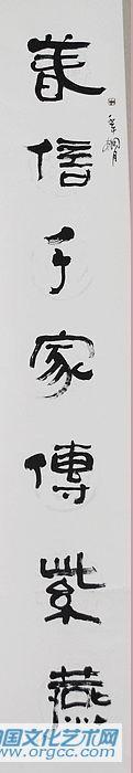 央视《写意人生》——林立中作品
