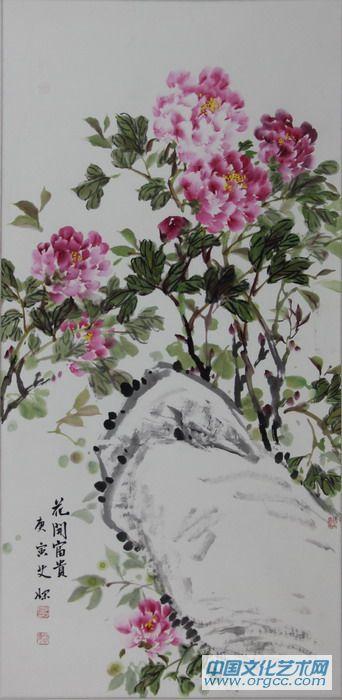 花开富贵