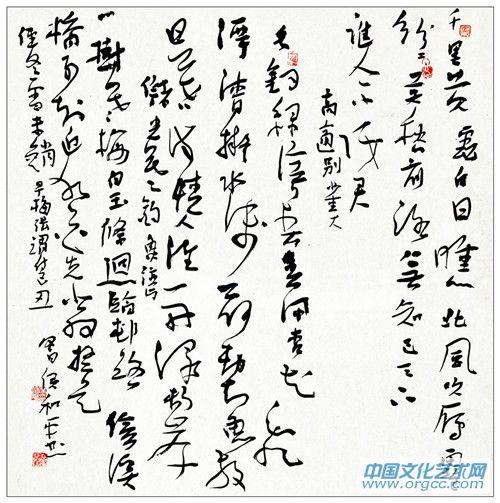 高适　张渭　诗