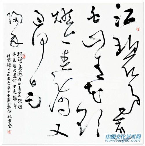 杜甫绝句