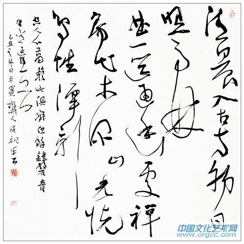 常见诗