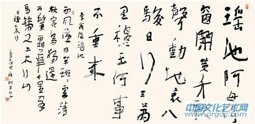 李商隐 于谦诗 136cmX68cm_副本