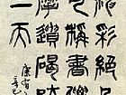 张国英作品2