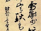 张国英作品3