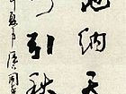 张国英作品1