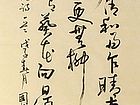 张国英作品5