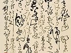 桑作楷作品1