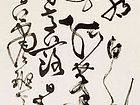 桑作楷作品2
