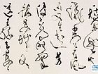 桑作楷作品5
