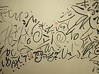 陈剑兵  书法作品