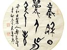 风和日丽