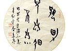 好男儿自强