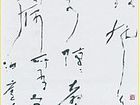甲申秋 过石门小憩