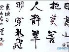 肖建科作品3