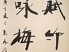 熊基权作品4