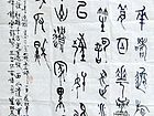 魏武当年