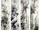 竹56   新稍出林四屏