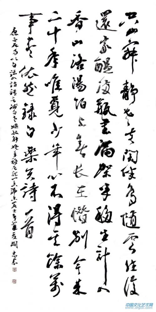 闫志忠书法