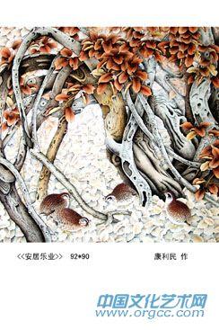 国画家康利民花鸟作品《安居乐业》
