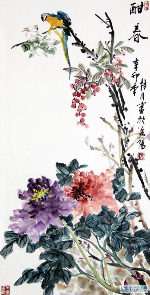 春韻