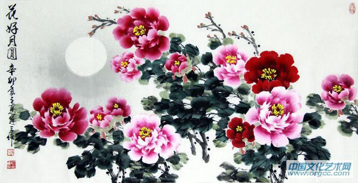 花好月圆