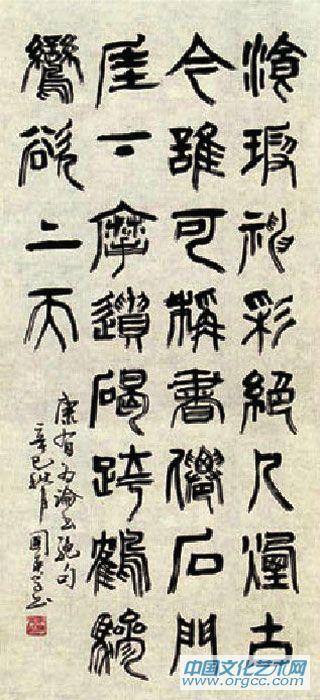 张国英作品2