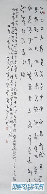 武丁觅相