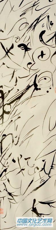 陈剑兵  书法作品