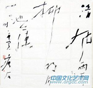 清风斗方