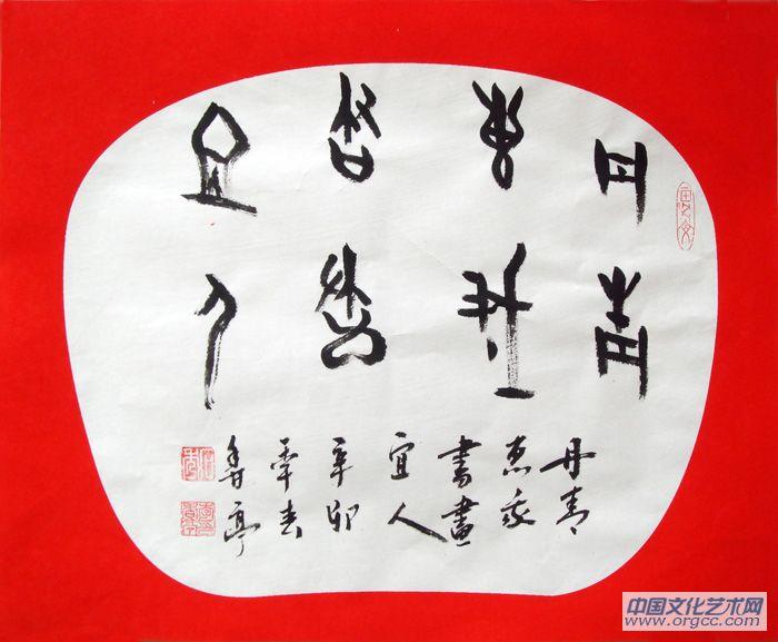 丹青惠我