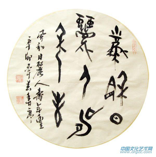 风和日丽