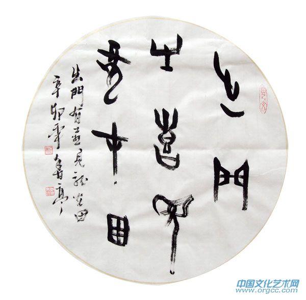 出门见喜