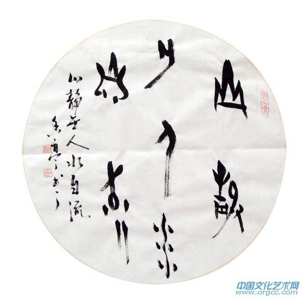 山静无人水自流