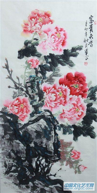 富贵天香