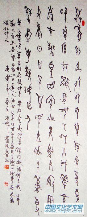 莫为利名