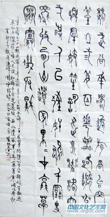 魏武当年