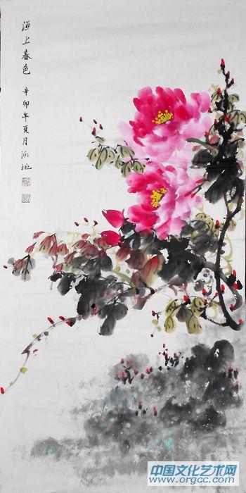 牡丹11