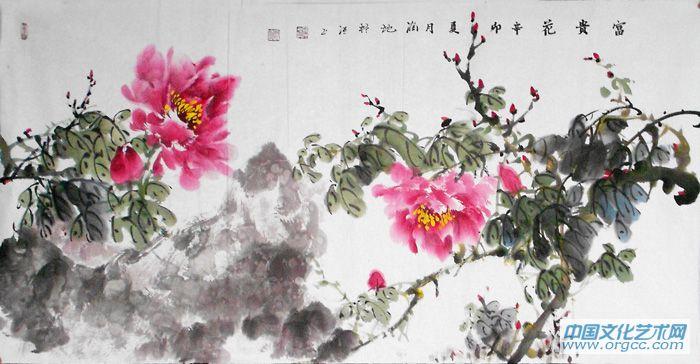 牡丹20