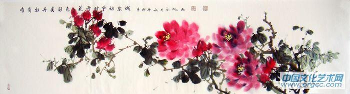 牡丹29