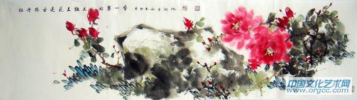 牡丹38