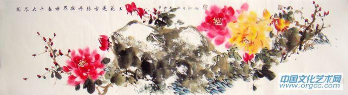 牡丹43