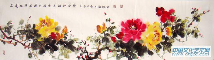 牡丹46
