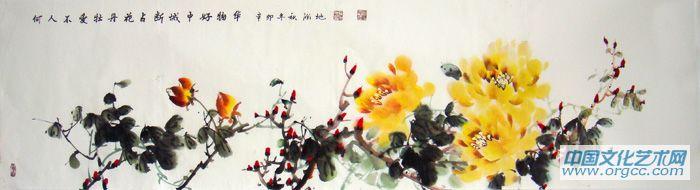 牡丹50