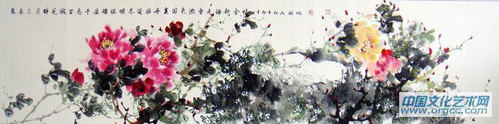 牡丹53