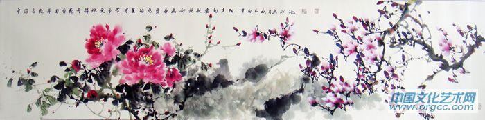牡丹55